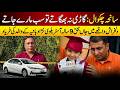 Tragedy in Chakwal: A Father’s Testimony and the Demand for Accountability