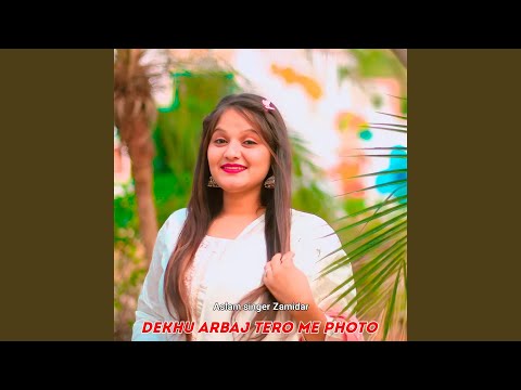 Dekhu Arbaj Tero Me Photo