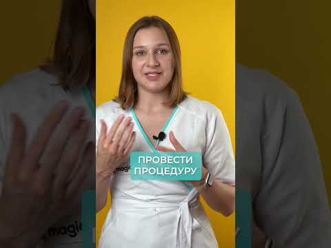 Можно ли делать эпиляцию во время месячных? #лазер #эпиляция #косметология