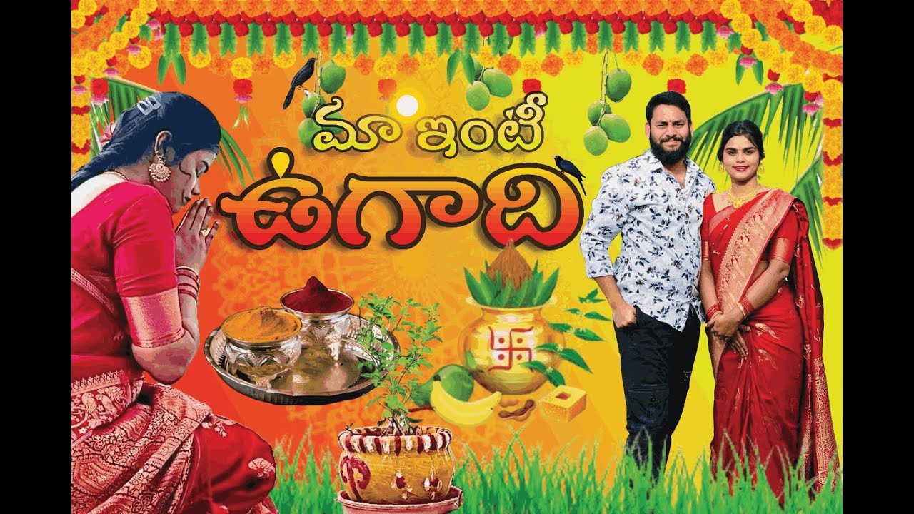 మా ఇంటి ఉగాది celebrations🙏| Vishwavasnama Ugadi Celebrating New Beginnings in Australia 🇦🇺 | 2025