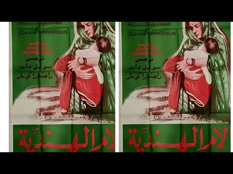 فيلم امنا الهند 1957 سنة2019 