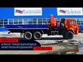 АТЭ-8 на шасси Камаз 43118 с КМУ Palfinger IM 320 (г/п 8,5 т.) | пр-во Уральского Завода Спецтехники