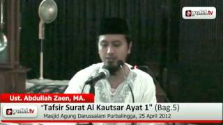 Kajian Tafsir Al Quran:  Tafsir Al-Quran Surat Al Kautsar Ayat 1 Bagian 5 - Ustadz Abdullah Zaen