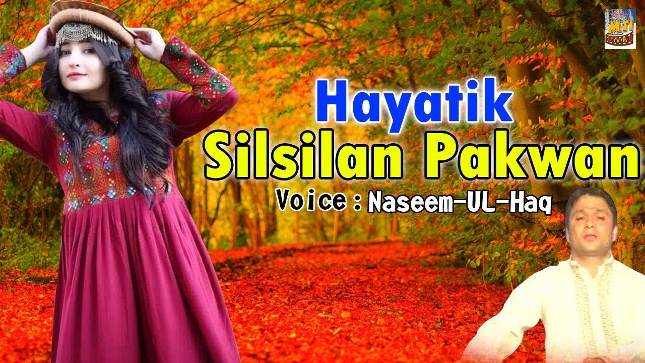 Hayatik Silsilan Pakwan  Hit Gazal  Oosh 2129   Naseem Ul Haq