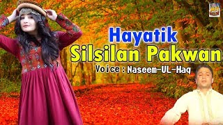 Hayatik Silsil Pakwun Chu | Hit Gazal | Oosh 2129  | Naseem-Ul-Haq