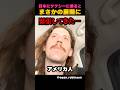 外国人がタクシーに乗ると
