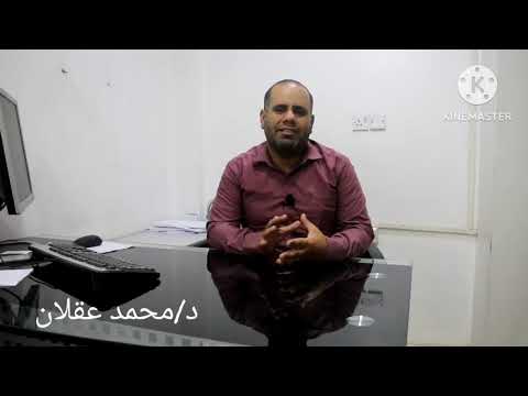 كلمات في تكريم د عبدالوهاب الحيفي ود عبدالرحمن الهادي 