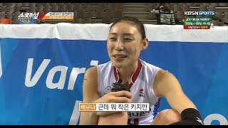 스페셜V - 키가 190이면 좋겠다는 배유나.20171218