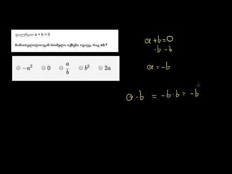 მოქმედებები გამოსახულებებზე სტრუქტურის გამოყენებით