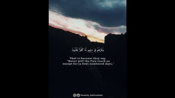 Verses of Surat Al Imran - Abdul Aziz At-Tarefe | آيات من سورة آل عمران - عبد العزيز الطريفي