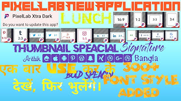 Pixellab New Apk II How to add fonts in PixelLab II Pixellab Mod Apk II