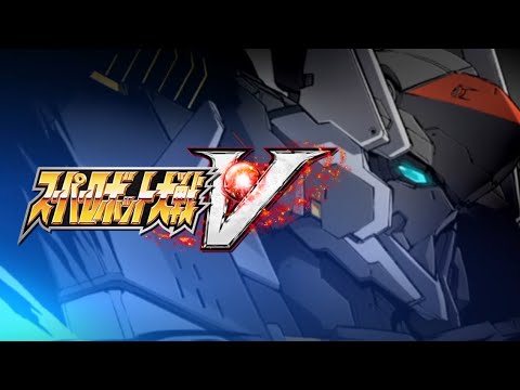 (再喝)［MAD］スーパーロボット大戦V
