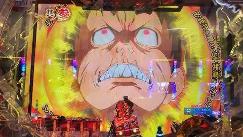 P炎炎ノ消防隊　激レア　炎の極意予告強