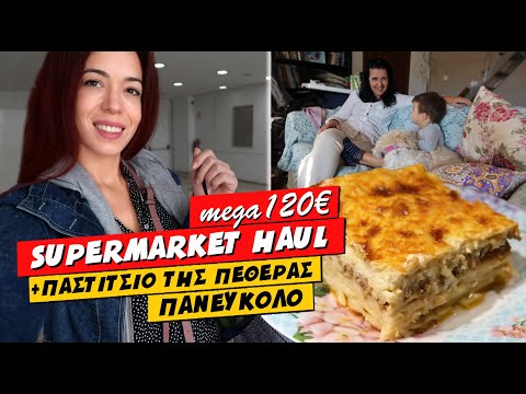 Mega SUPERMARKET HAUL