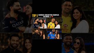 Top 5 Famous Cricketer Couples in India 🏏❤️ | Virat Kohli & Anushka Sharma#Trending #Couples #RCB