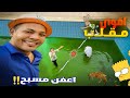 روتين تنظيف المسبح مقلبتهم بعد ماشلوحتهم وصالحتهم بطبخة انارب اتصدموا صدمة عمرهم 