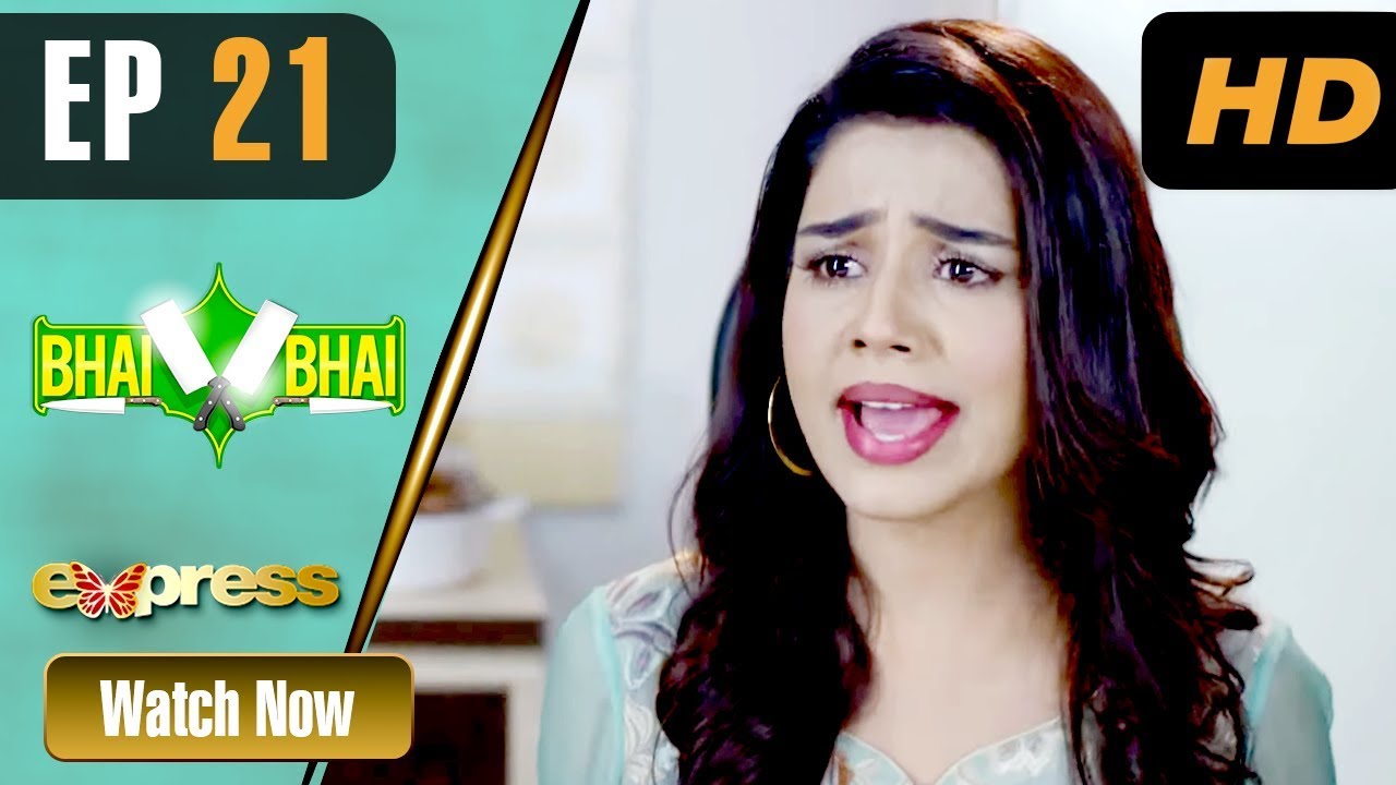 Bhai Bhai - Episode 21 Express TV Sep 1, 2019