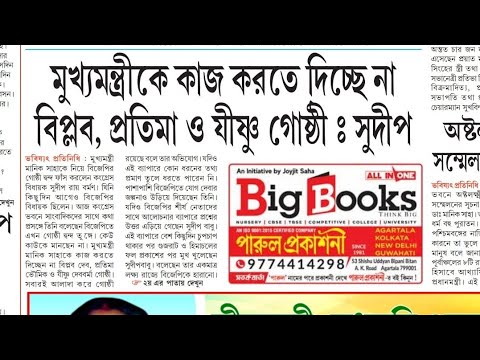 ভিডিও: গোলকিপার কিক কিভাবে নেবেন: 14 টি ধাপ (ছবি সহ)