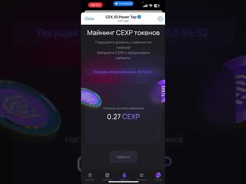 ТАПАЛКА ОТ БИРЖИ