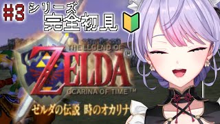 梢桃音(こずえもね)の配信のサムネイル画像