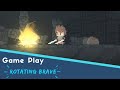 Game play rotating brave by marjax