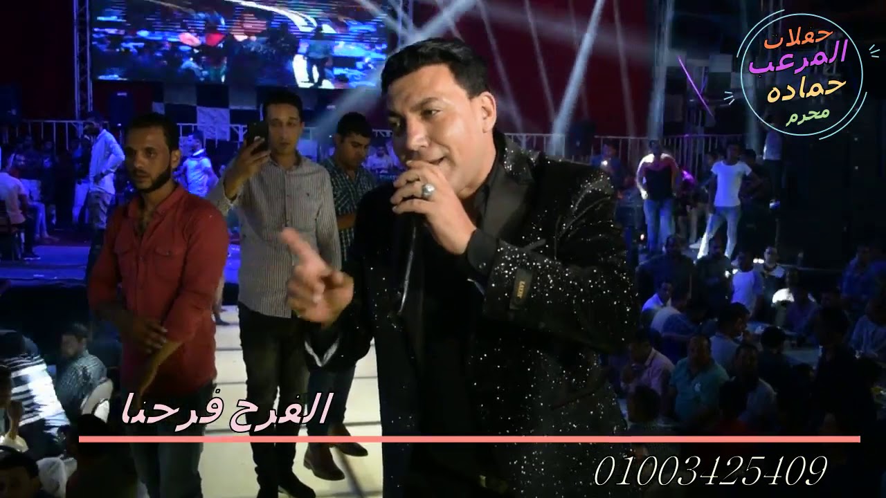 نجم العالم ياسر نجم ومرعب مصر حماده محرم ياأهل الهوى وشوية دندنة ع الرايق افراح فاقوس الشرقية