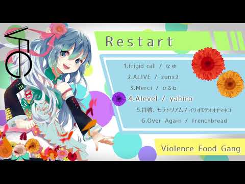 VFG(バイオレンスフードギャング）「Restart」クロスフェード