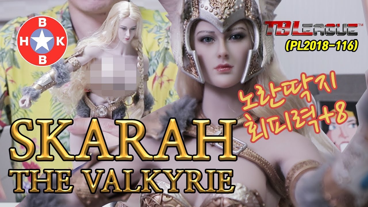 [피규어리뷰] 구피첸 TBLeague 스카라 더 발키리 리뷰! SKARAH THE VALKYRIE PL2018-116 (feat.원더우먼)-하비킴[HOBBY KIM]