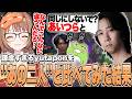 "あの二人"と比べてみた結果、ちょっと素が出るぽん３【千燈ゆうひ切り抜き/LoL】
