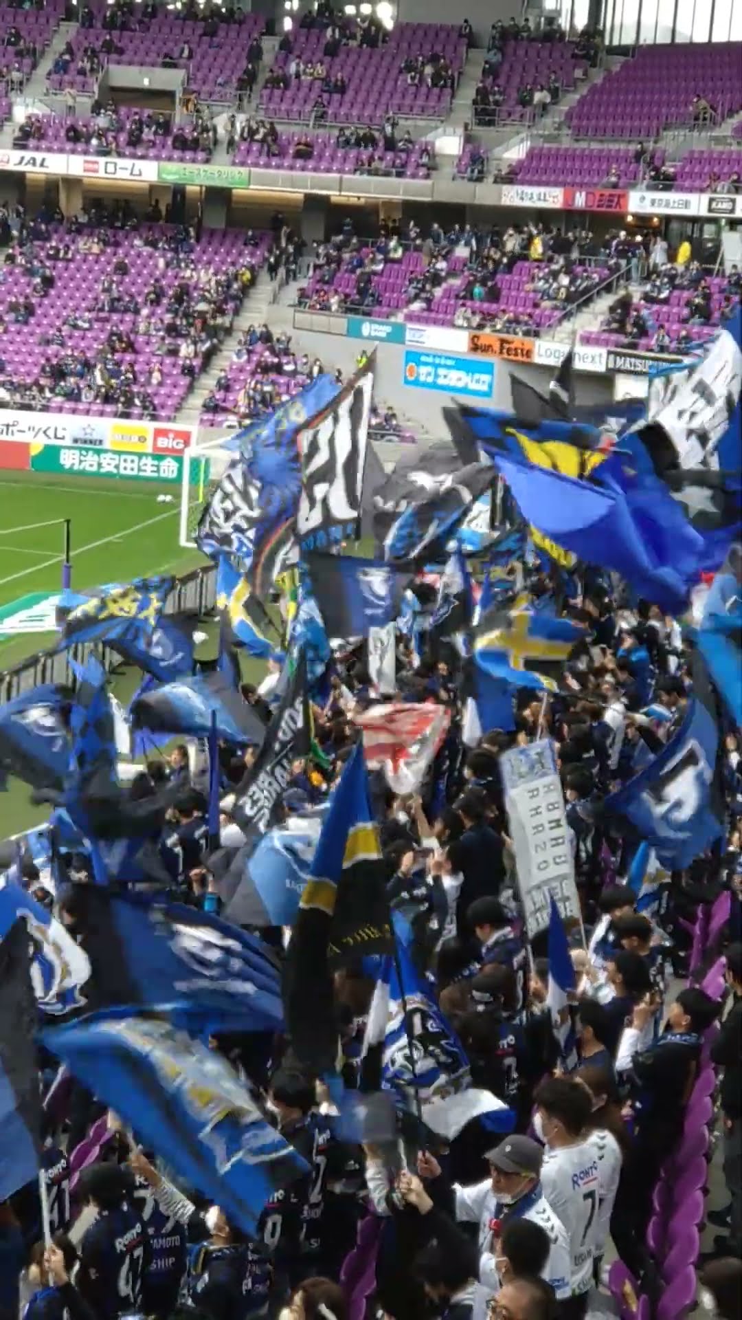 ガンバ大阪 フラッグ(大) ガンバ大阪 ついに大旗・フラッグ解禁】2021/11/20 vs 名古屋