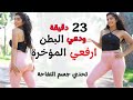 اعضاء قناة سارة بوب فيت اعضاء قناة سارة بوب فيت