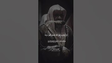 #سعود_الشريم #قرآن #القران_الكريم #تلاوة_خاشعة #القرآن_الكريم #قران
