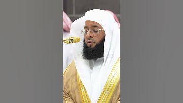 ماشاء الله تبارك الرحمن🕋❤️ تلاوت آلقرآن الكريم الشيخ القارى بدر التركى حفيظه الله آلاامام كعبة الله