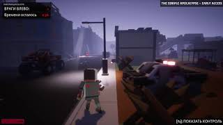 The Simple Apocalypse #2 Gameplay PC HD