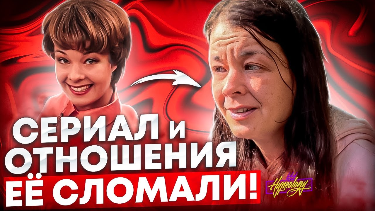 Лена Полено и барыга Лена Полено и барыга