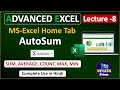 MS Excel Home Tab | Autosum, Average, Max, Min, Count &amp; Autofill Functions in Hindi | Lecture 8