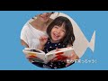 定番絵本『まるさんかくぞう』、子どもたちの実際の反応は…？