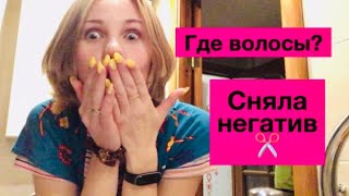 Видео ИЗБАВИЛАСЬ ОТ СУХИХ ВОЛОС ???????? НЕ ПЕРЕЖИВАЙТЕ, ТЕТЯ ДОДЕЛАЕТ КРАСИВОЕ КАРЕ. СМЕНА ОБРАЗА (автор: Счастливая Жена)