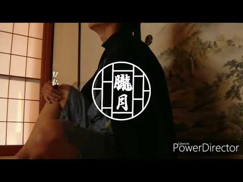 【歌ってみた】朧月/まふまふ【Androidのみ】今井信夫/とばしゃ