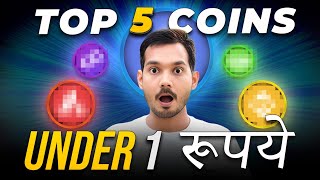 TOP 5 COINS कम पैसों में करोड़ो | BULL RUN CRYPTO | TOP 5 CRYPTOCURRENCY