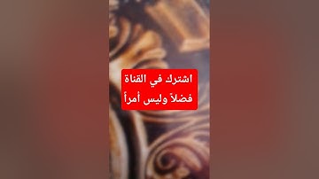 @ #القرآن_الكريم #تلاوة_خاشعة #قرآن #اكسبلور #عشاءلذيذ #لايك #ساندويشات #ضحك_حتى_البكاء #ترند #مطبوخ