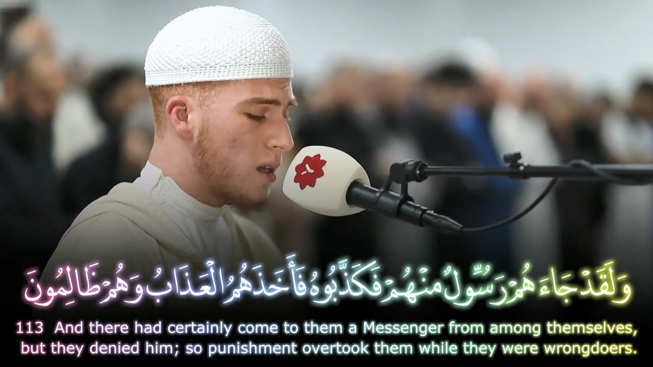 Soothing Recitation || Surah An Nahl || Anouar Akachar