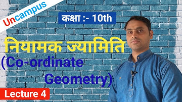 Coordinate Geometry l नियामक ज्यामिति l Class 10th l Lecture 4 l by Madhurendra Sir