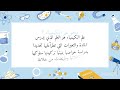 مونتاج الاسبوع العربي الكيمياء 0554239665 