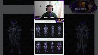 НОВЫЕ Т2 ФИОЛЕТОВЫЕ СЕТЫ В MIDNIGHT ПАТЧ 12.0.5! НОВОСТИ WOW 12.0.1 #games #wow 12.0.1 #warcraft