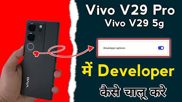 Vivo v29 / v29 pro me developer option !! vivo v29 / v29 pro me developer option kaise laye