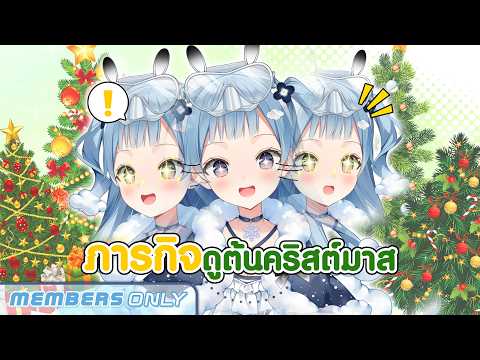 ไดอารี่ประจำเดือนของ Kumoku Tsururu #19