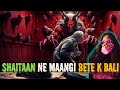 I Survived a Satanic Ritual | Horror story | Hindi horror | Ghost Story | Shubhadaa Chourishi