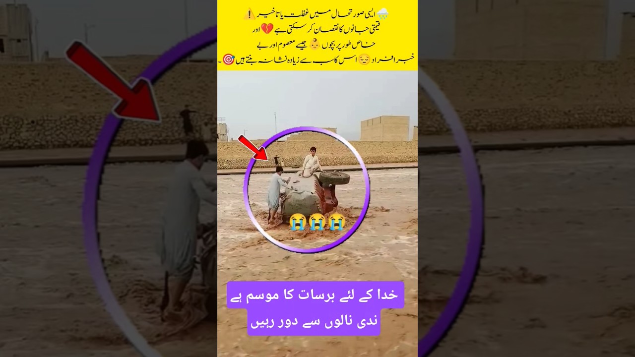 Let’s Keep Our Little Ones Safe🙏🙏