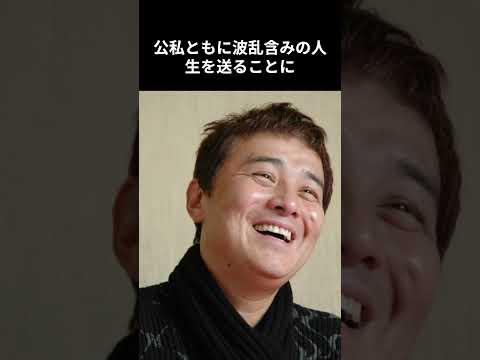 渡辺徹と榊󠄀原郁恵 笑顔の裏に隠された真実... #shorts